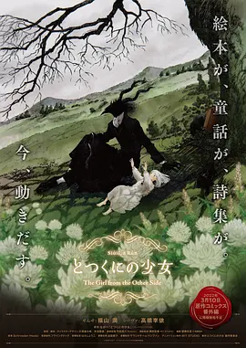 老湿机体验区