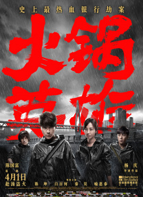 老湿机体验区